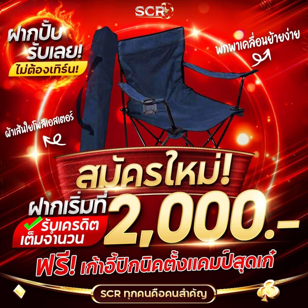 ทดลองเล่นสล็อตเว็บนอก เล่นฟรี โบนัสแตกง่าย รวมเกมสล็อตยอดนิยม