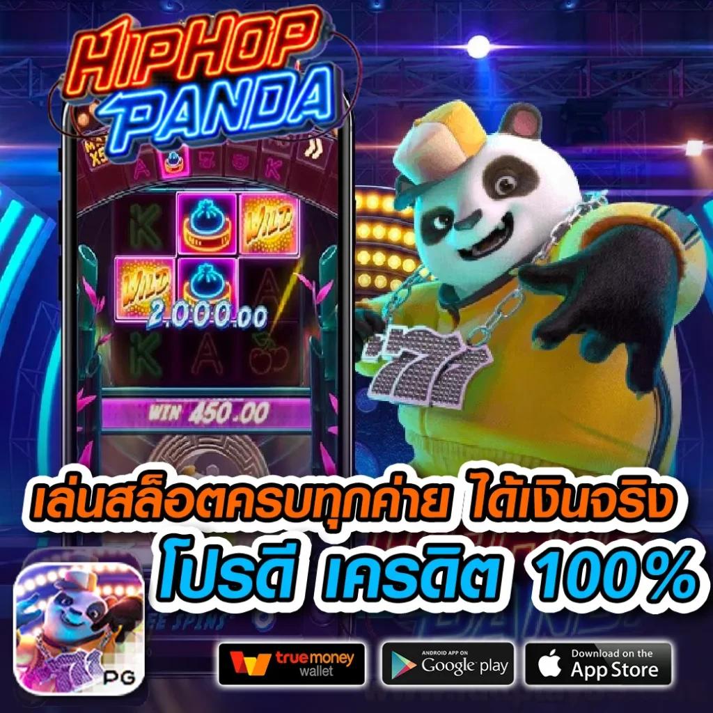 ทดลองเว็บสล็อต รวมเกมใหม่ พร้อมโปรโมชั่นสุดพิเศษ 2023