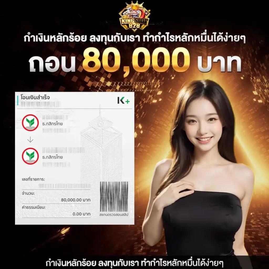 ทรูมันนี่วอลเล็ท คาสิโนออนไลน์ ระบบออโต้ ฝากถอนรวดเร็วเดิมพันปลอดภัย