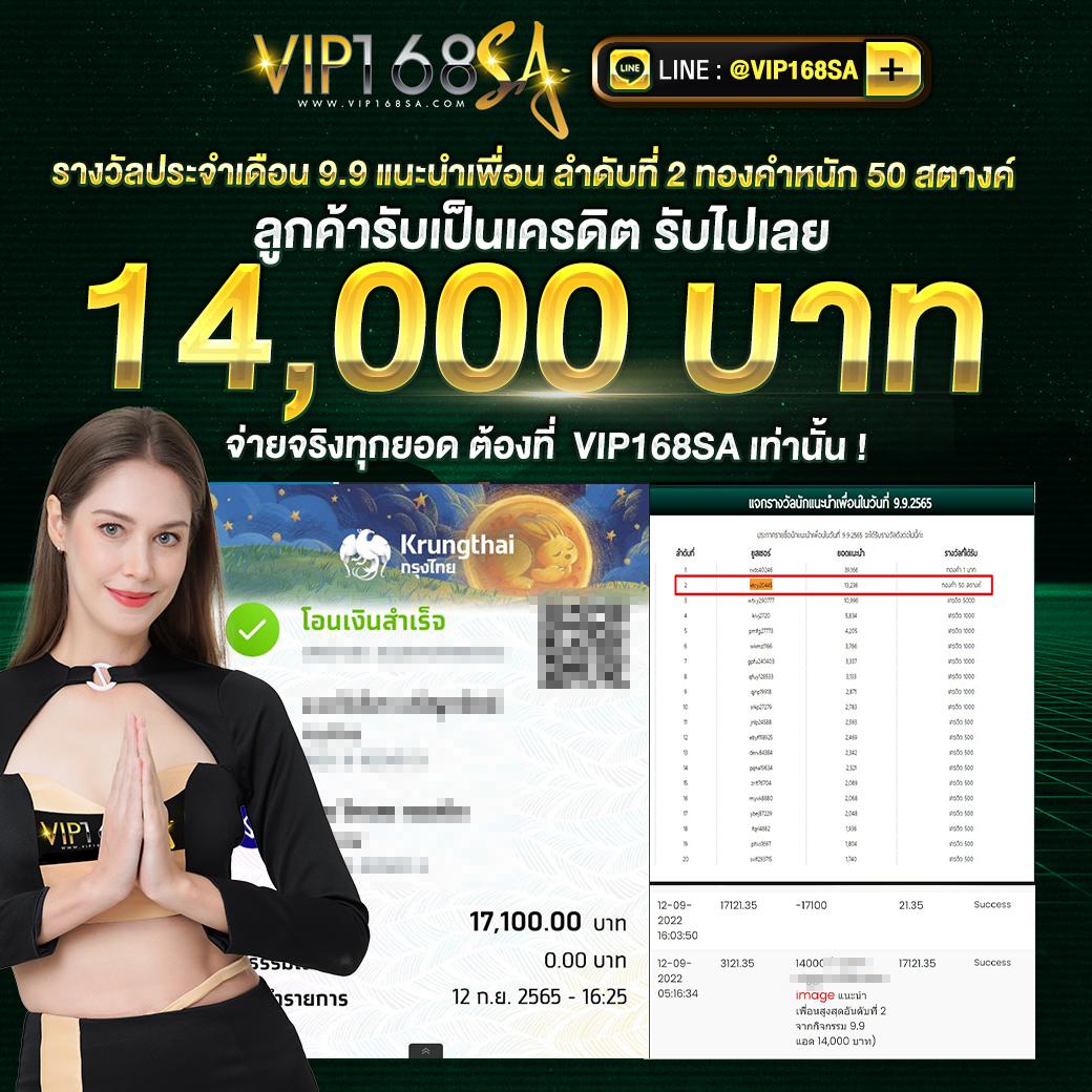 ทรรศนะฟุตบอลวันนี้ วิเคราะห์แม่นยำ ส่องแนวทางลุ้นผลแม่นยำ