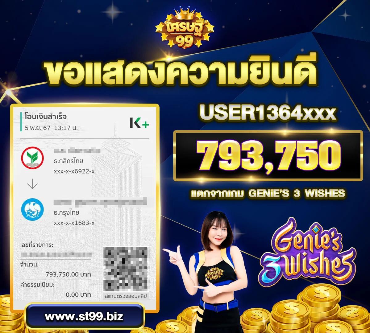ทางเข้า 168galaxy ระบบทันสมัย ฝาก-ถอน อัตโนมัติ 24 ชั่วโมง