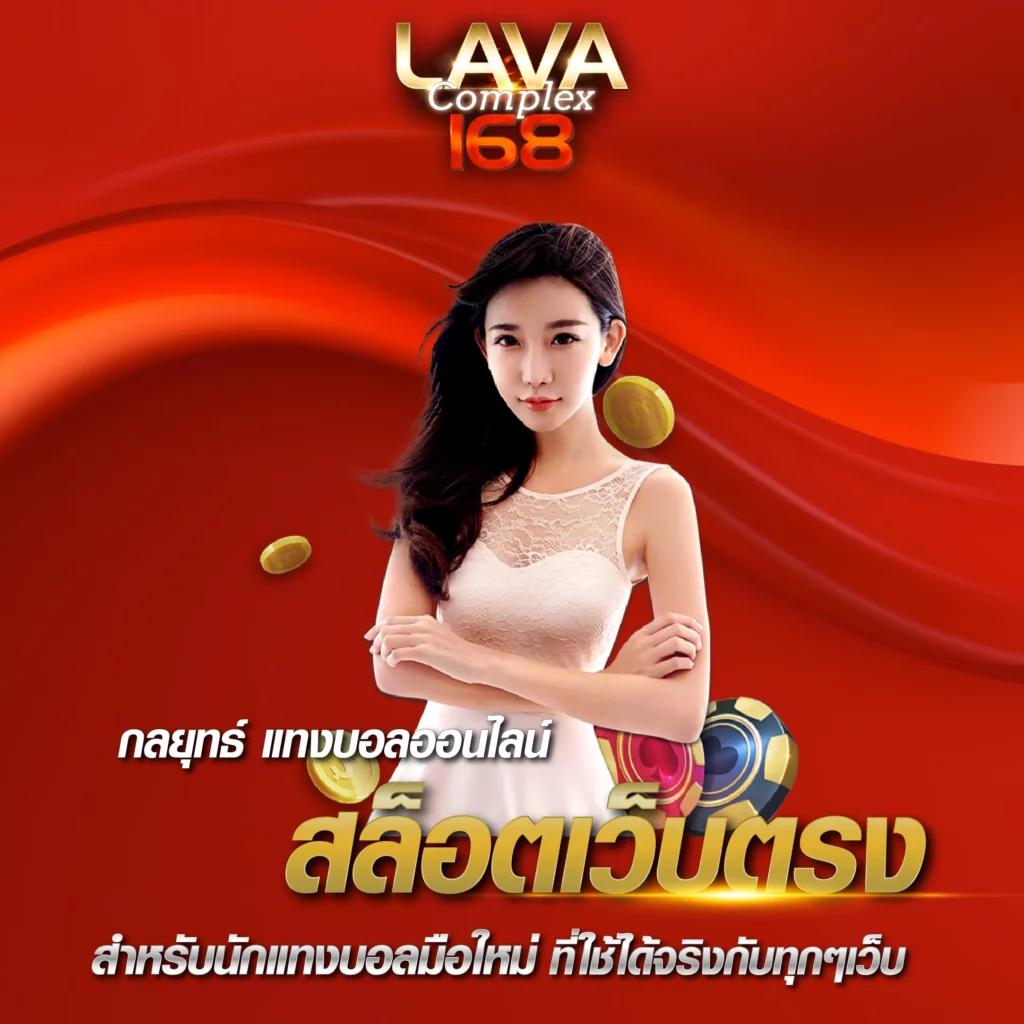 ทางเข้า 689 เว็บคาสิโนออนไลน์สุดฮิต เดิมพันง่าย พร้อมโปรโมชั่นเต็มอิ่ม