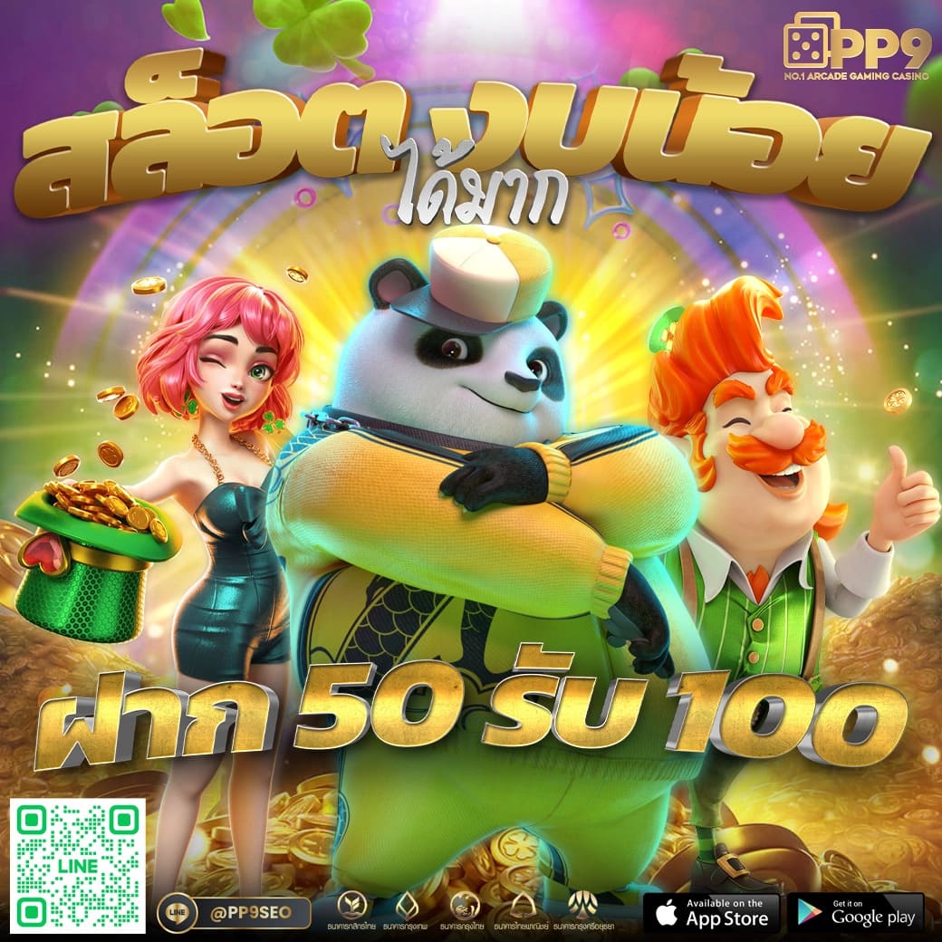 ทางเข้า Joker Slot เว็บตรง เล่นง่าย จ่ายจริง ไม่มีขั้นต่ำ