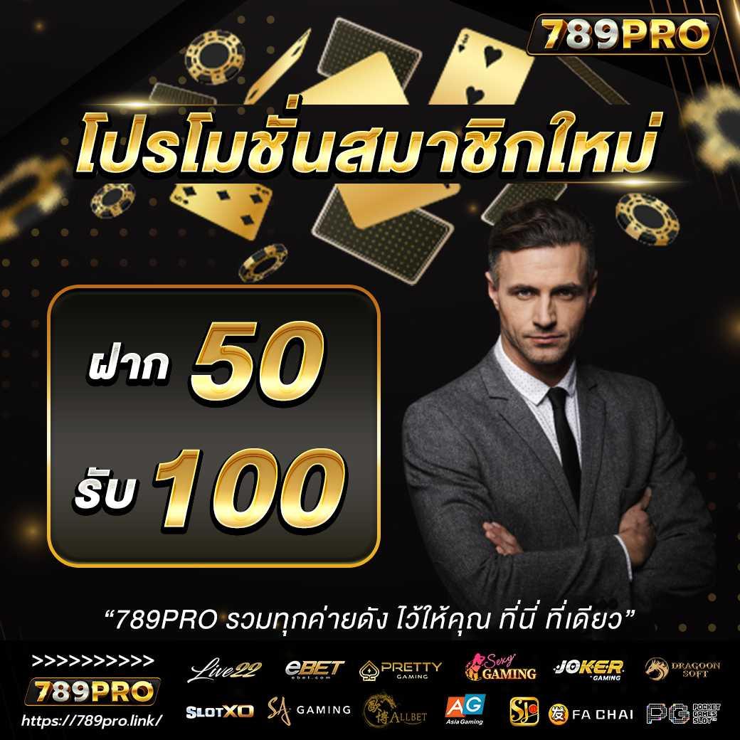ทางเข้า PGPLAY168 คาสิโนยอดนิยม สมัครง่าย พร้อมโปรโมชั่นสุดคุ้ม