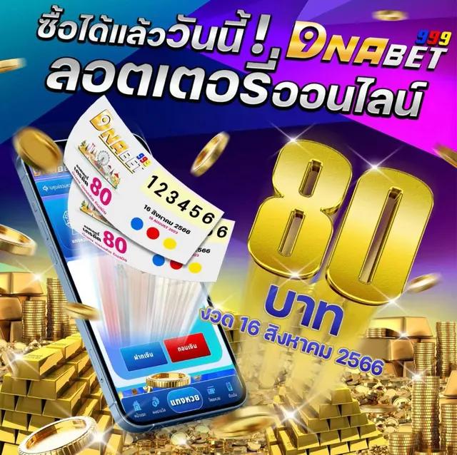ทางเข้า PK789 คาสิโนออนไลน์สุดฮิต ระบบทันสมัย สมัครง่ายปลอดภัย