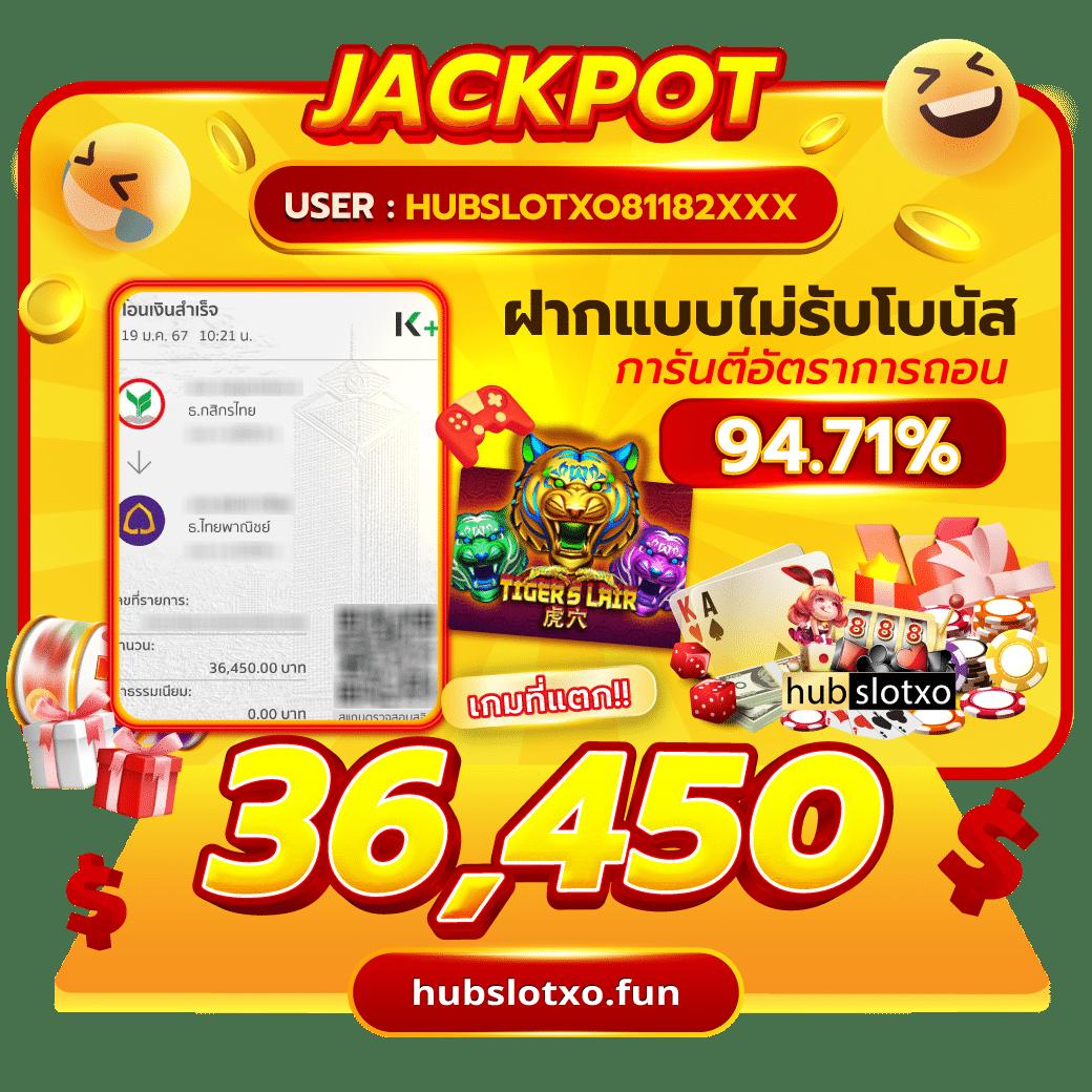 ทางเข้า PXJ Slot คาสิโนสด สล็อตออนไลน์ ได้เงินจริง เล่นง่าย จ่ายไว