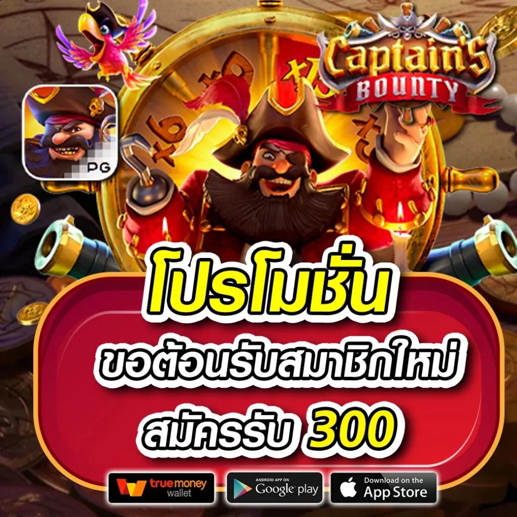 ทางเข้า gclub มือถือ เดิมพันง่ายรับโบนัสเพียบ สมัครเลย