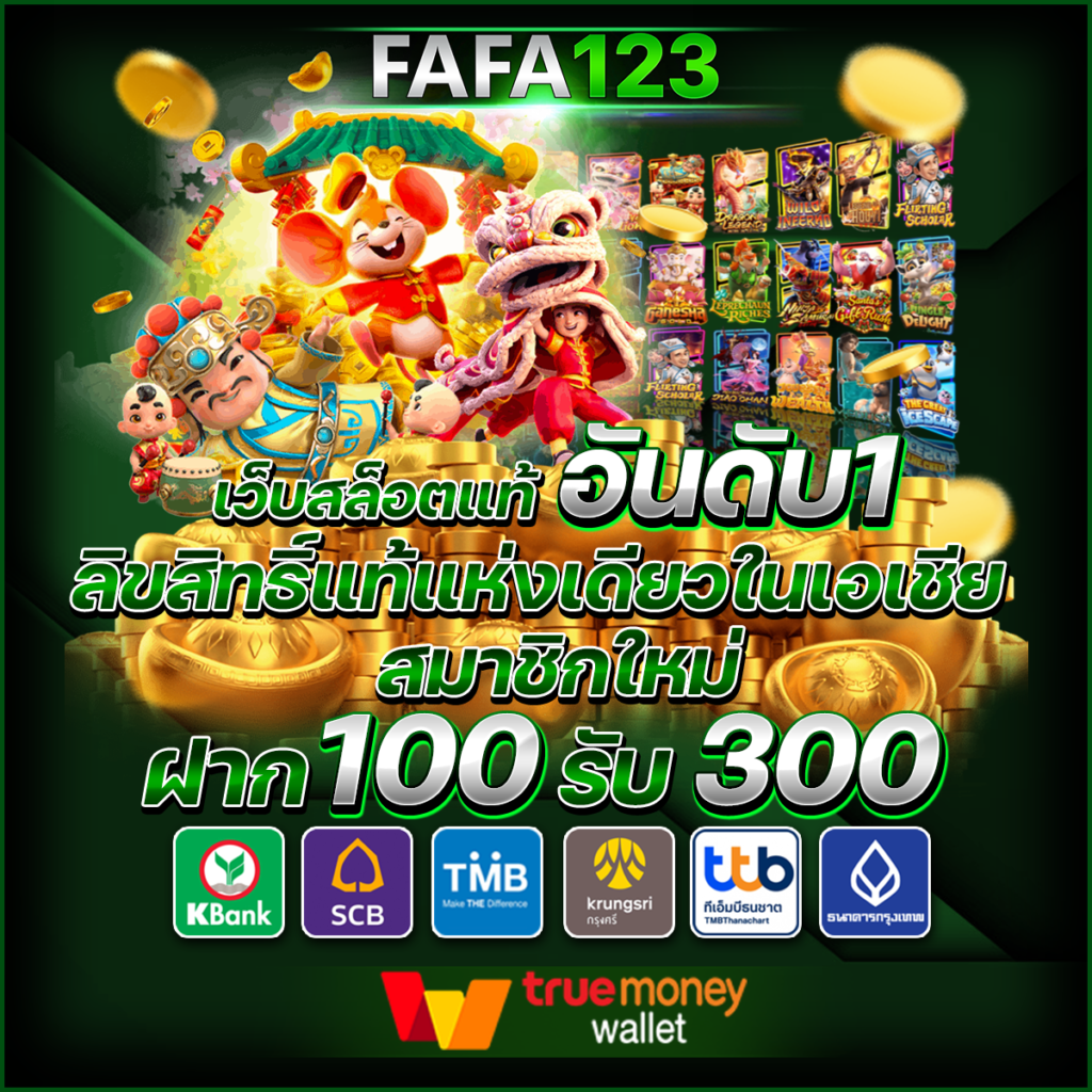 ทางเข้า iPro999 ลงทะเบียนพร้อมรับโปรโมชั่นสุดคุ้ม | เว็บเล่นคาสิโนออนไลน์