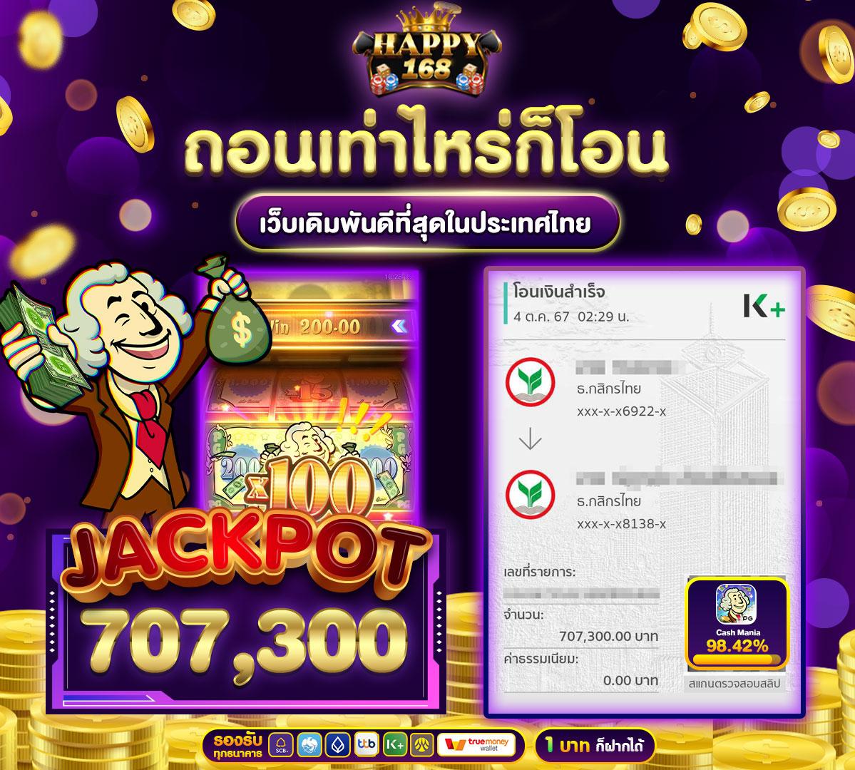ทางเข้า ib888 คาสิโนครบวงจร ระบบเร็ว มั่นใจทุกการเดิมพัน
