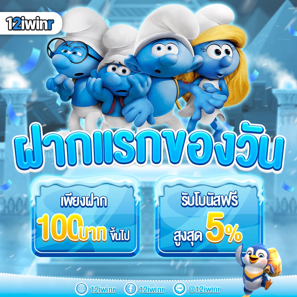 ทางเข้า ufabet1688 มือถือ เว็บตรงไม่มีขั้นต่ำ เติมเงินง่ายจบในคลิกเดียว