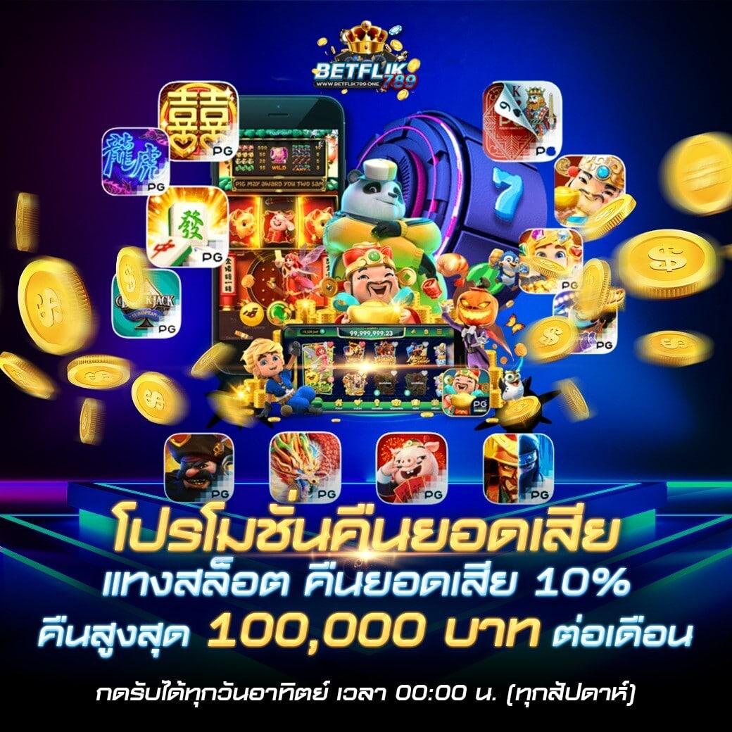 ทางเข้า ufabet1 คาสิโนออนไลน์ครบวงจร ระบบทันสมัย ปลอดภัย 2024