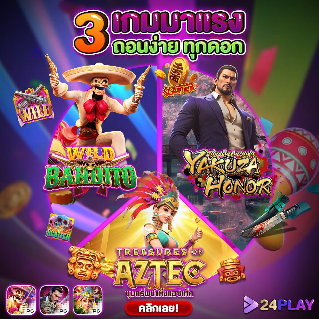 ทางเข้า ufabet888 เว็บเดิมพันออนไลน์ยอดนิยมอันดับ 1 ของไทย