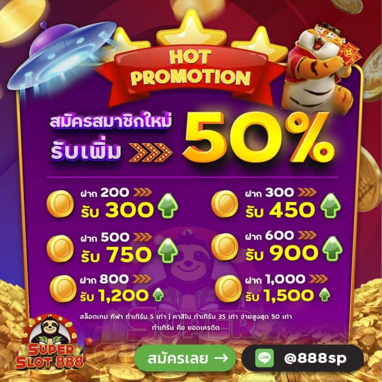 ทางเข้า xoslotz ลีกสูง แจกเต็มทุกวันด้วยเกมยอดนิยม 2024