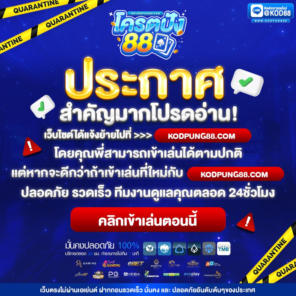 ทางเข้า เว็บ 789 แพลตฟอร์มคาสิโนออนไลน์ยอดนิยม ระบบปลอดภัยอันดับ 1