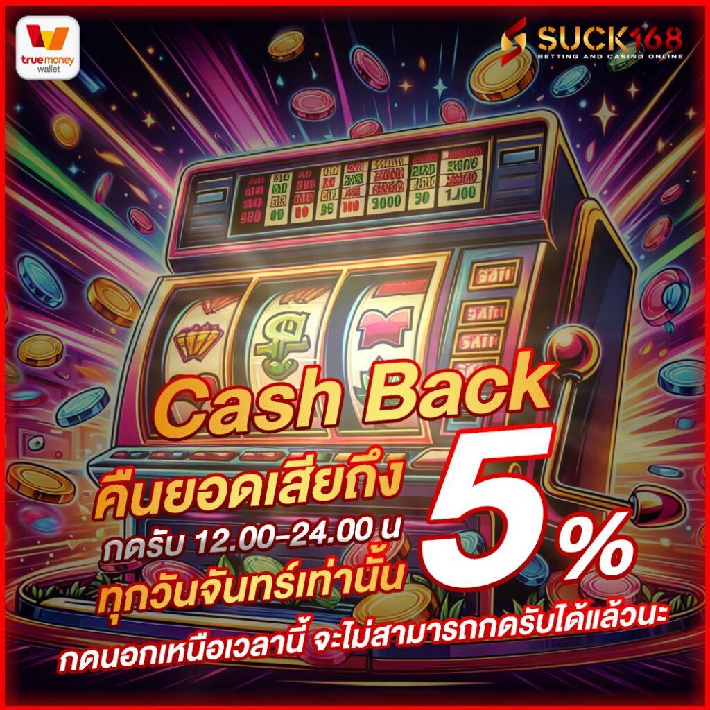 ทางเข้า เว็บ 888 คาสิโนรอบรู้แห่งยุค เพิ่มความสนุกไม่จำกัด