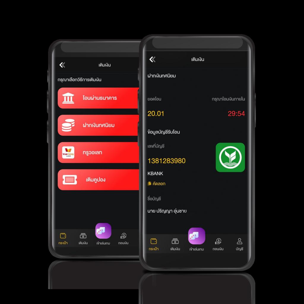 ทางเข้า เว็บตรง ufabet wallet 789 ระบบใหม่ล่าสุด เดิมพันง่าย ปลอดภัย