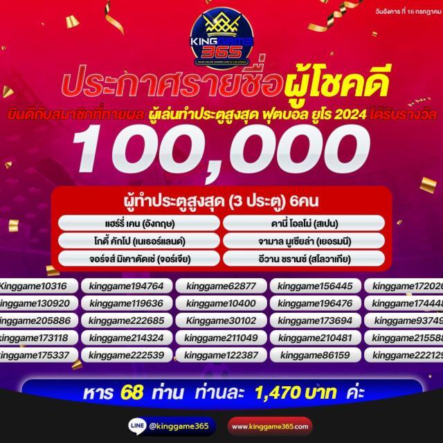 ทางเข้าjoker123 auto ล่าสุด สมัครง่าย ชิงโชคชั้นนำในประเทศไทย