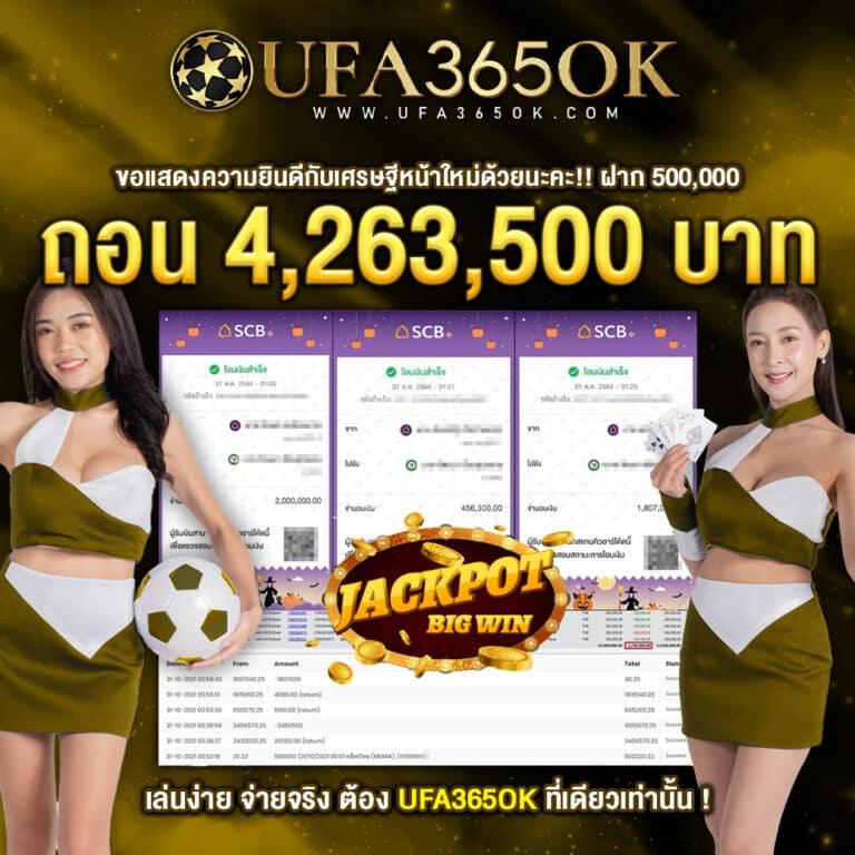 ทางเข้าpg มือถือ หาเงินง่ายกับเกมสล็อตแตกบ่อยสุดในไทย