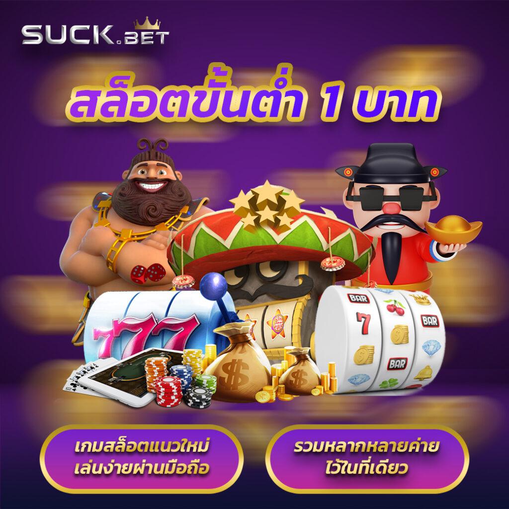 ทางเข้าufa369 ศูนย์รวมความสนุกและเทคโนโลยีเดิมพันระดับแนวหน้า