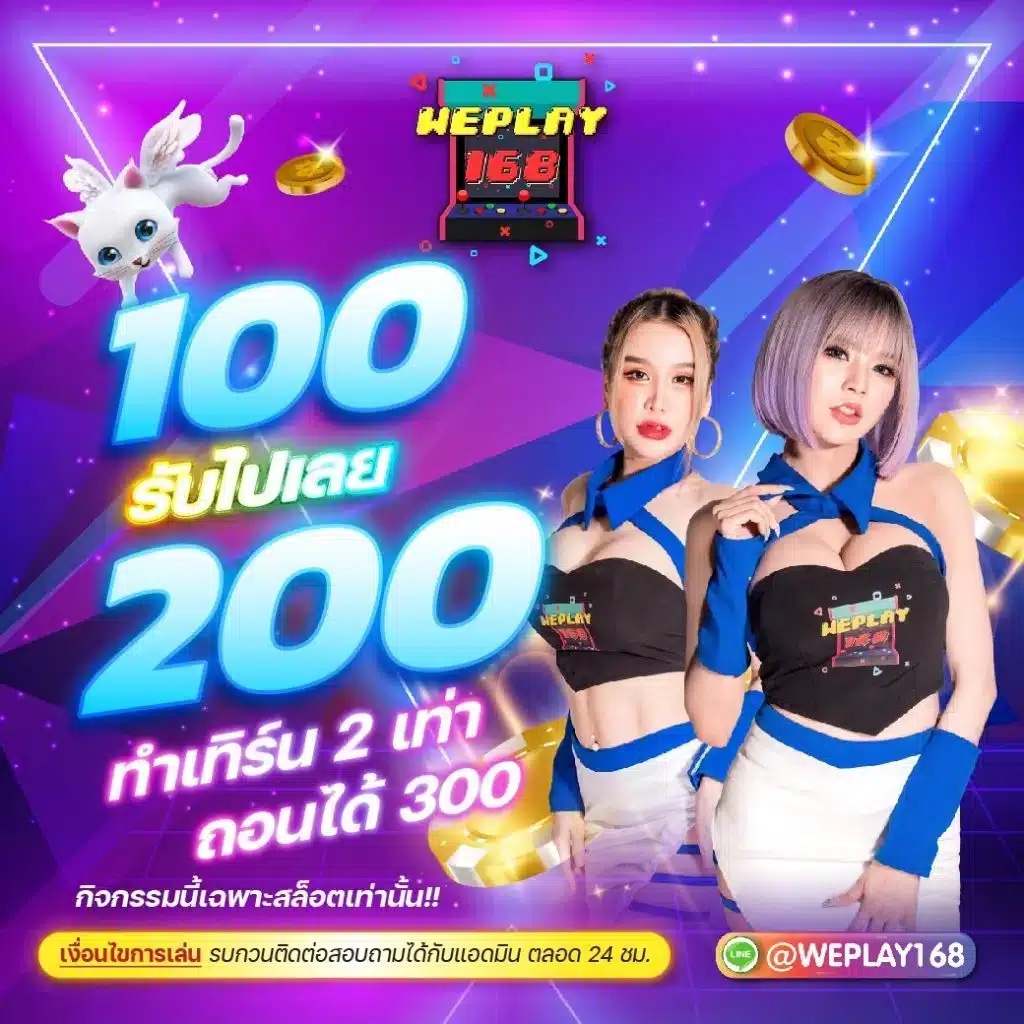 ทางเข้าบาคาร่า ufabet8888 ล่าสุด เล่นง่ายได้เงินจริง