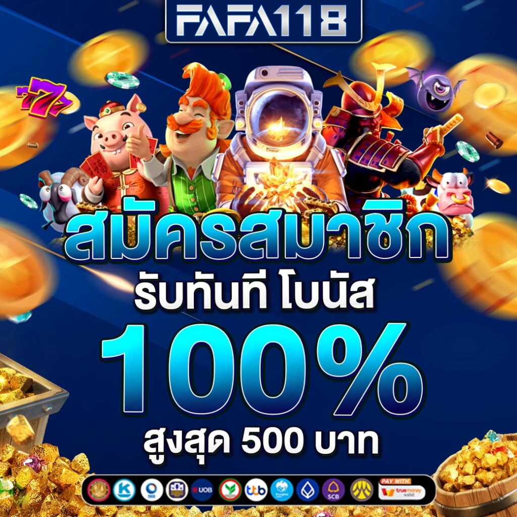 ทางเข้าสล็อต168 เว็บตรง สล็อตแตกง่าย ล่าสุดปี 2024