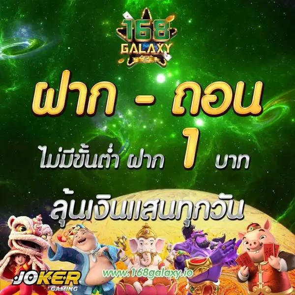 ทางเข้าสล็อต คาสิโนออนไลน์อันดับหนึ่ง เติมเต็มความสนุกครั้งใหม่