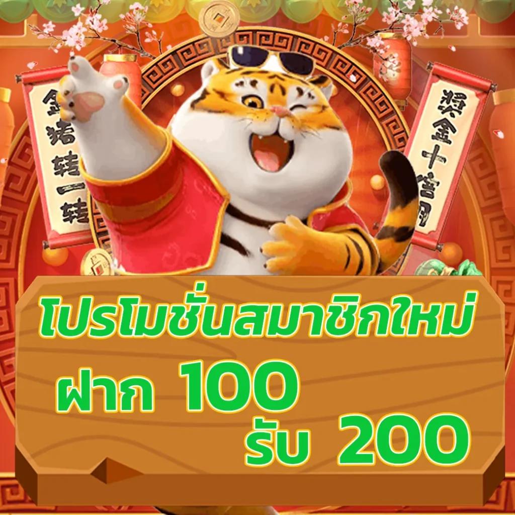 ทางเข้าใหม่ Betflix8888 ค่ายคาสิโนยอดนิยมที่สุดในไทย