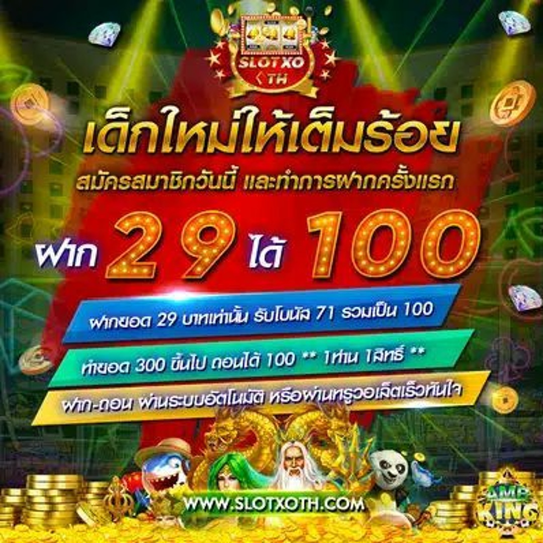 ทำกำไรต่อเนื่องที่ ผลบอลสดวันนี้ 888 เว็บตรงไม่ผ่านเอเย่นต์ล่าสุด