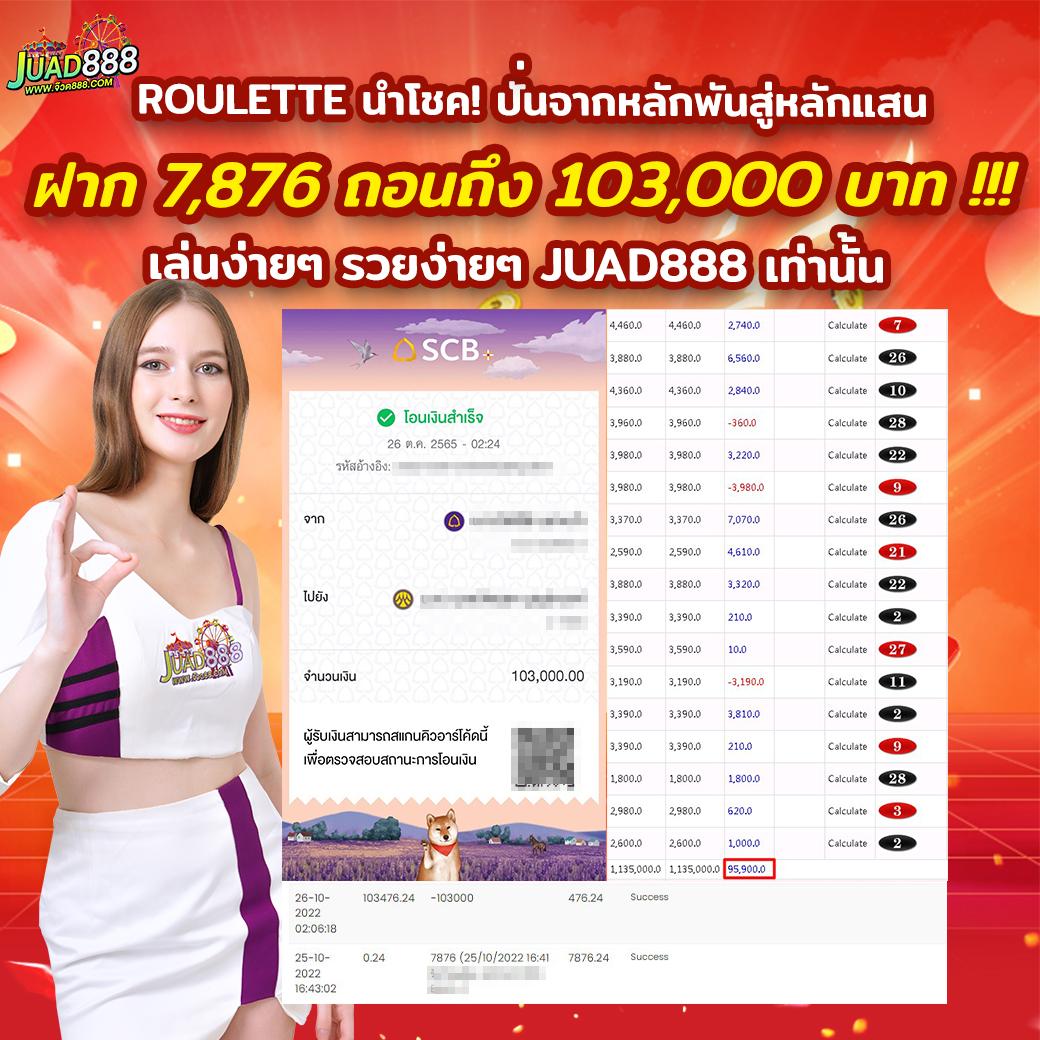 ทีเด็ด69บ้านผลบอล คาสิโนออนไลน์โบนัสทันใจ ระบบเสถียร เล่นง่ายได้เงินจริง