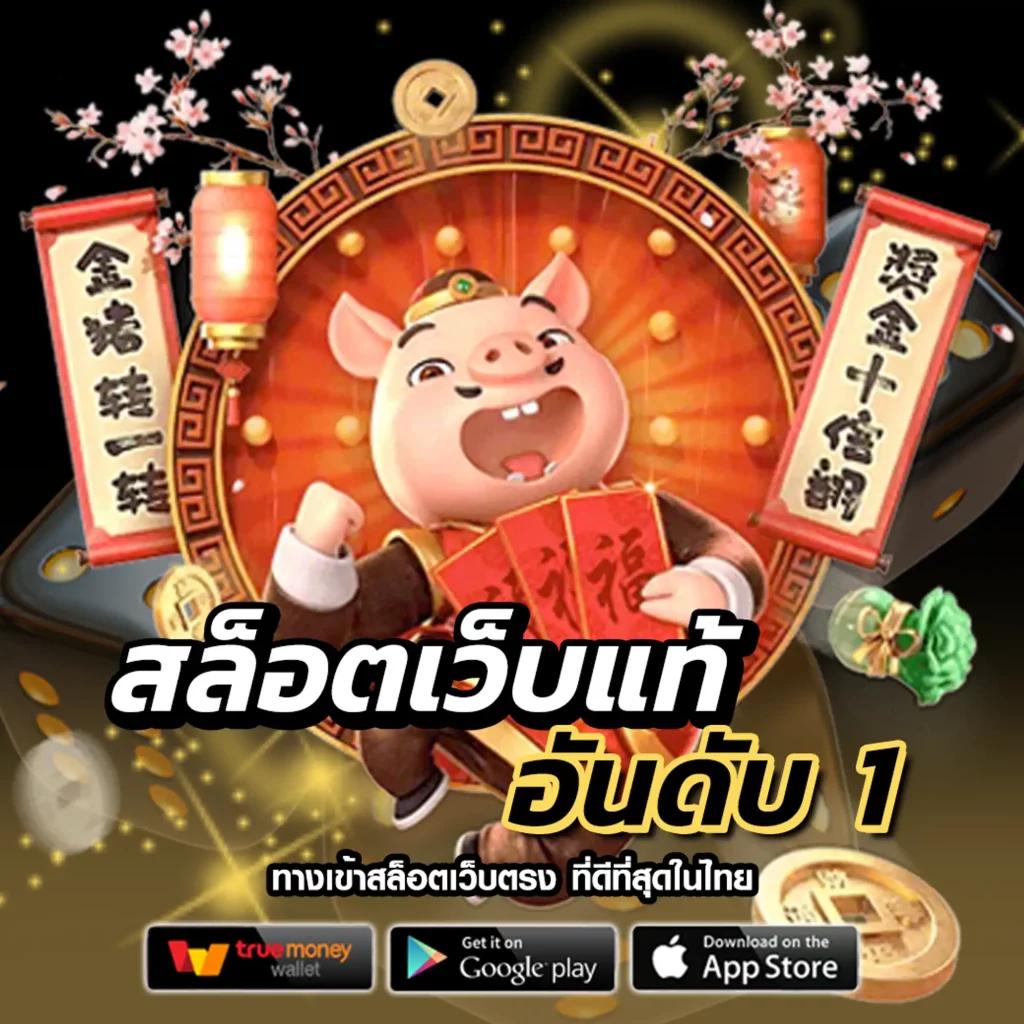 ทีเด็ดบอล 7m เทคนิคแม่นยำเพื่อเดิมพันสุดคุ้มในไทย