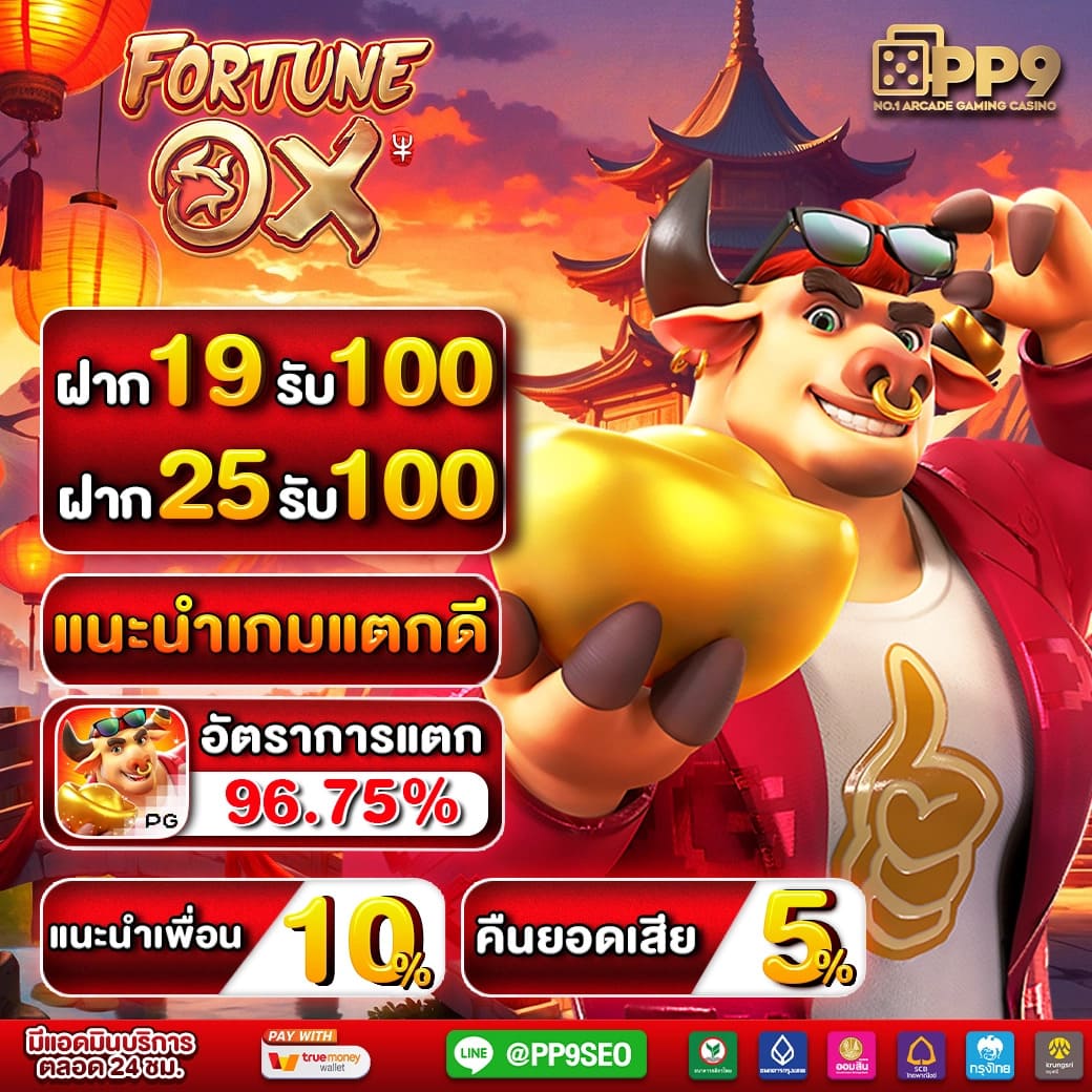 ทีเด็ดบอลวันนี้บ้านผลบอล คาสิโนออนไลน์ครบวงจร ใหม่ล่าสุด 2024