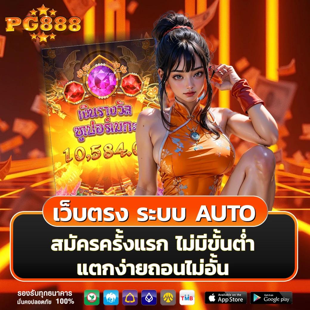 ทเด็ดผลบอลวันนี้ เว็บแข่งบอลคมชัดอันดับ 1 ในไทย 2024