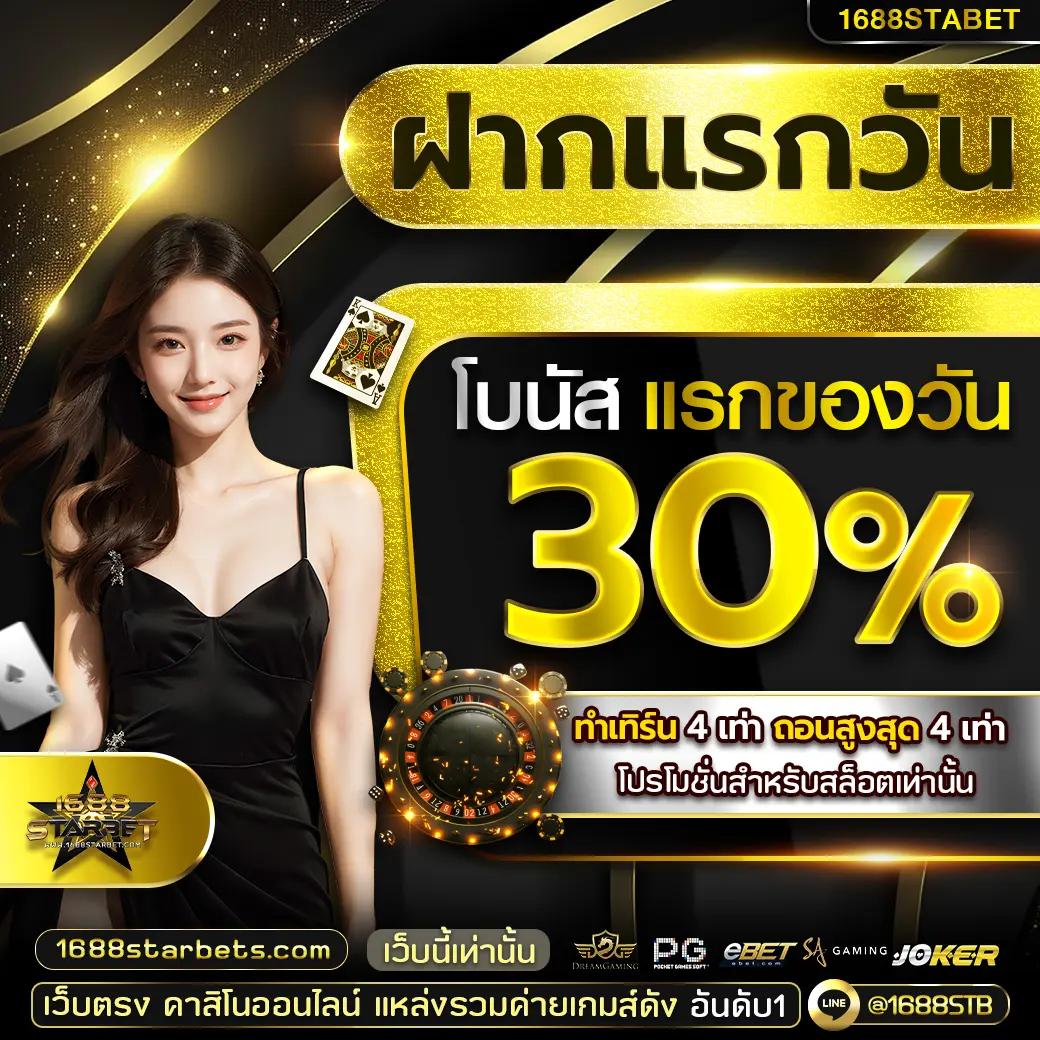 นินจา168สล็อต เว็บตรงสายเกมใหม่ล่าสุดในไทย 2024