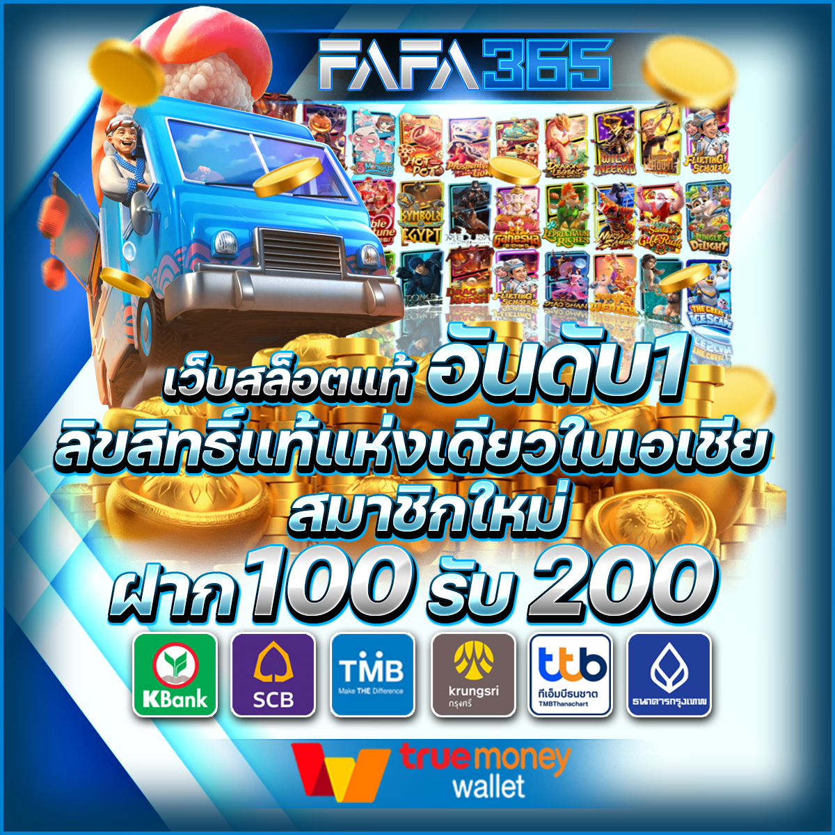 นินจา สล็อต เว็บเกมเดิมพันออนไลน์ ครบทุกความสนุก มั่นคงเรื่องจริง