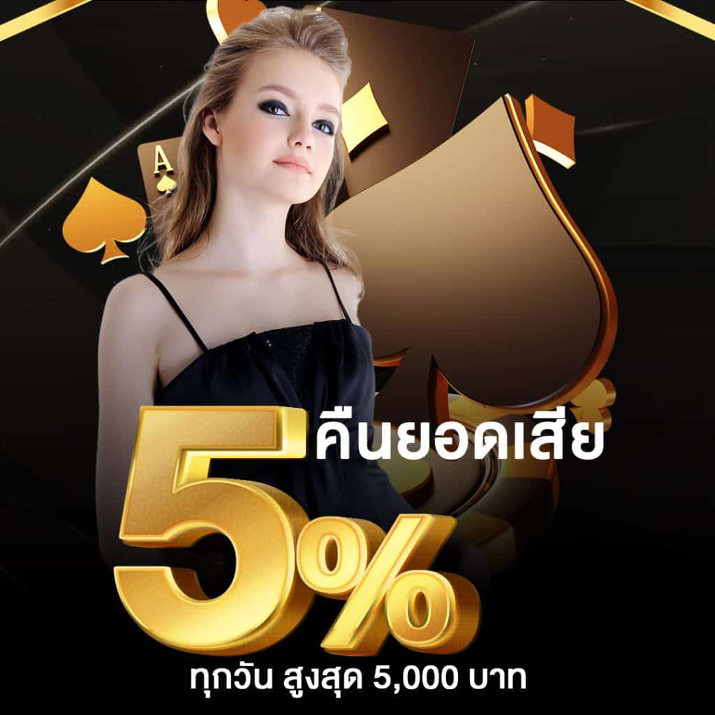 นรกสล็อต คาสิโนออนไลน์ใหม่ล่าสุด สนุกเต็มพิกัด ระบบทันสมัย