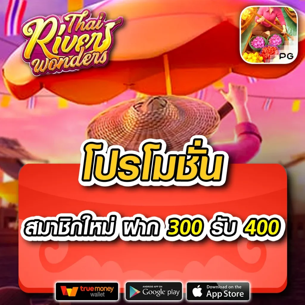 นากาเว สล็อต เว็บตรงเล่นพนันครบวงจรด้วยเทคโนโลยีล่าสุด
