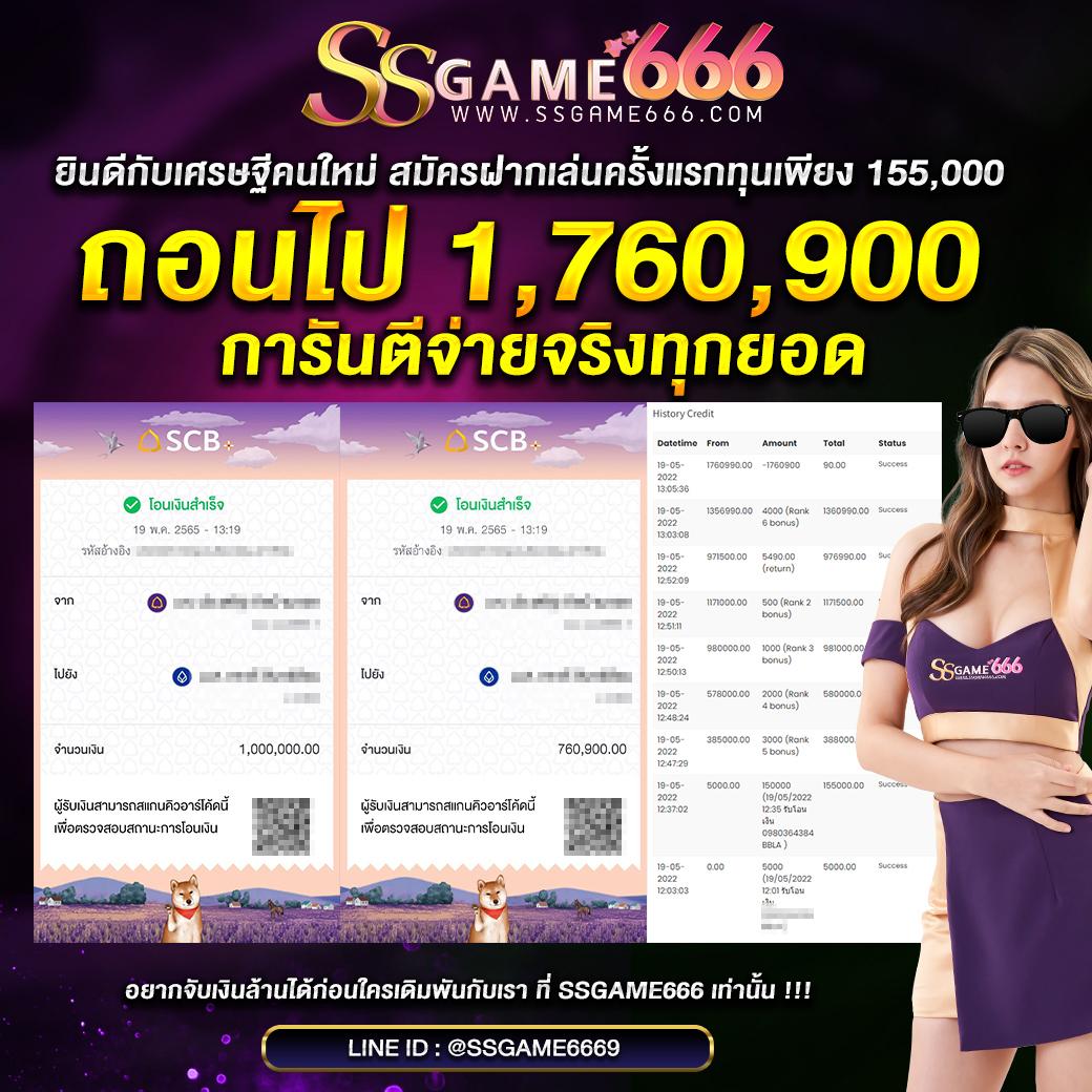 นีโม่สล็อตpg เว็บตรงปลอดภัย มั่นใจได้ทุกการเดิมพัน