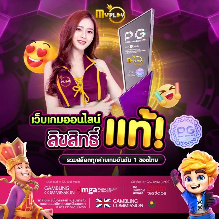 บบอลสด1 เว็บเดิมพันคุณภาพดีที่สุดในไทย ระบบทันสมัยมั่นใจได้