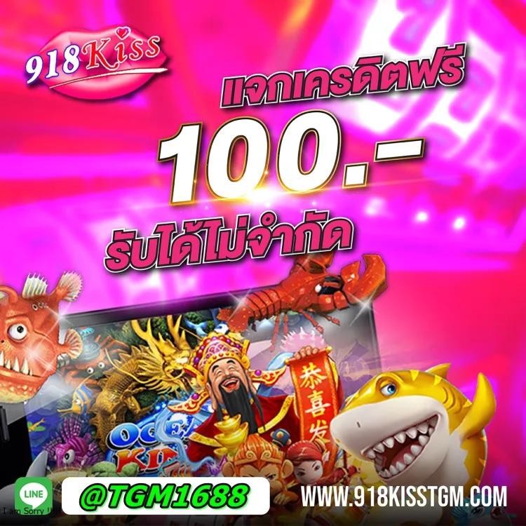 บริการเกมอัตโนมัติ BigWin Auto Slot คาสิโนครบวงจร เว็บตรงมั่นใจ