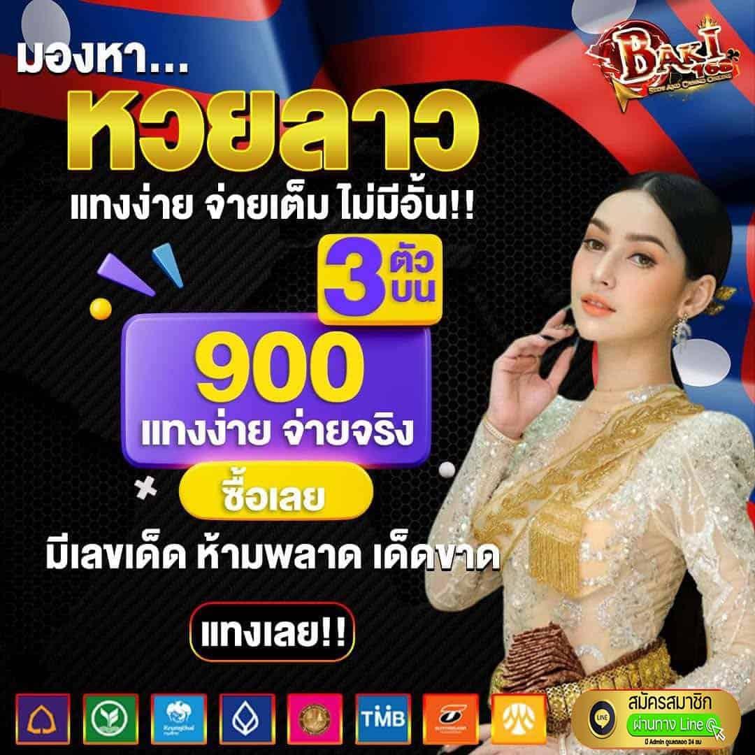 บอบวันนี้ คาสิโนสด ระบบออโต้ โปรโมชั่นแรงสุดแห่งปี
