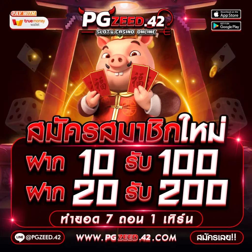 บอล 888 คาสิโนออนไลน์อันดับหนึ่ง สมัครง่าย มั่นคง ปลอดภัย