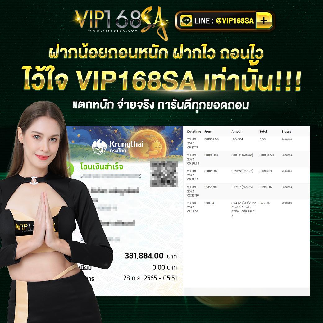 บอลคืนนี้ทุกลีก เว็บคาสิโนออนไลน์อันดับหนึ่ง ลุ้นมากกว่าใคร