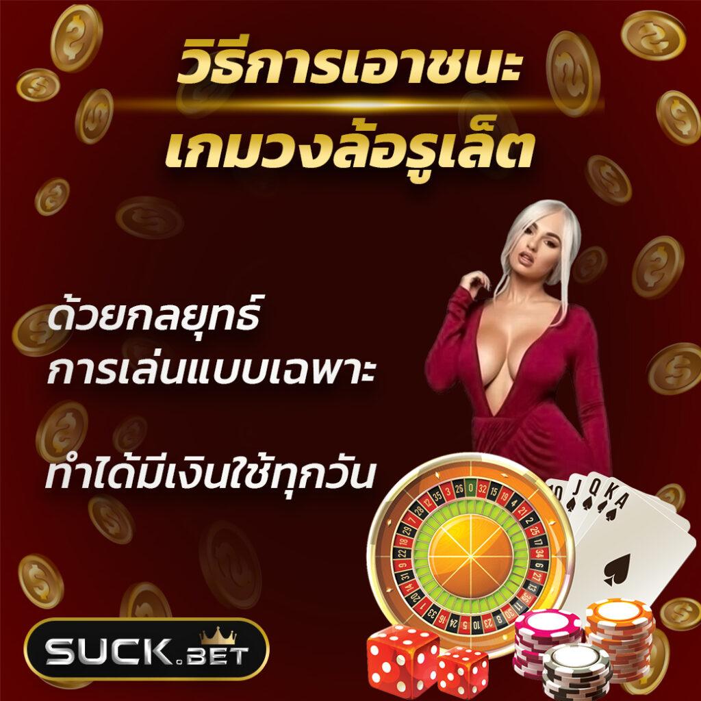 บอลบอลสด คาสิโนแห่งเดียวรวมเกมคุณภาพสุดสนุกและบริการดีที่สุด