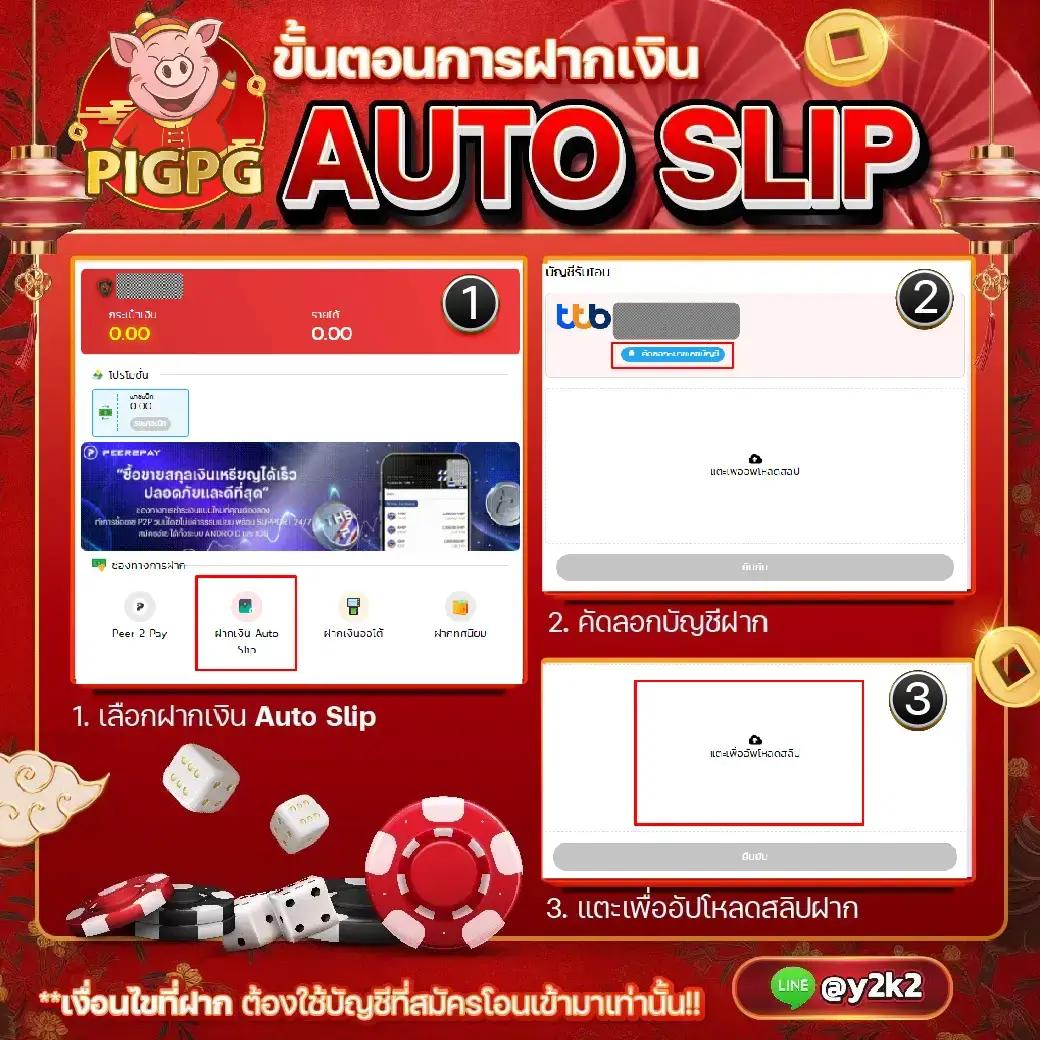 บอลบ้านผลบอล เว็บคาสิโนอันดับหนึ่ง พร้อมโปรโมชั่นสุดคุ้มที่สุดในไทย
