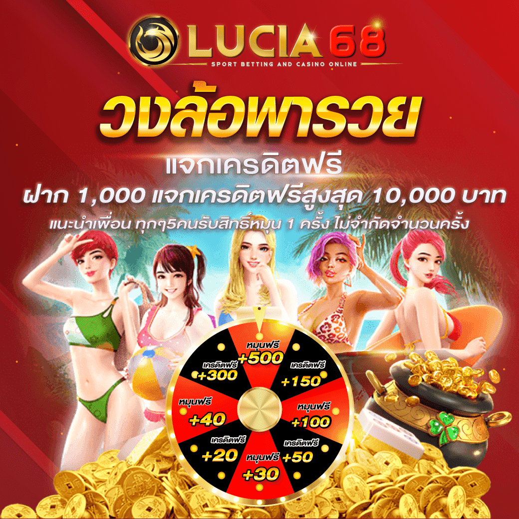 บอลพรุ่ง คาสิโนออนไลน์ครบวงจร สมัครง่าย จ่ายจริง จบในเว็บเดียว