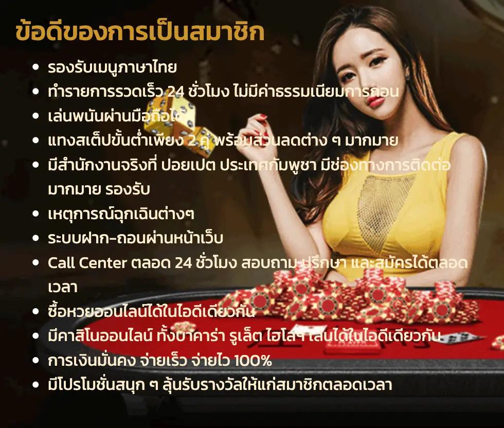 บอลย้อนหลัง คาสิโนครบวงจร ฝากถอนง่าย โปรโมชั่นเร้าใจ แนวใหม่ปี 2024