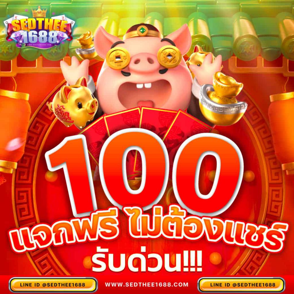 บอลล่าสุด คาสิโนออนไลน์ครบวงจร สมัครสมาชิกรับโปรโมชั่น 2024