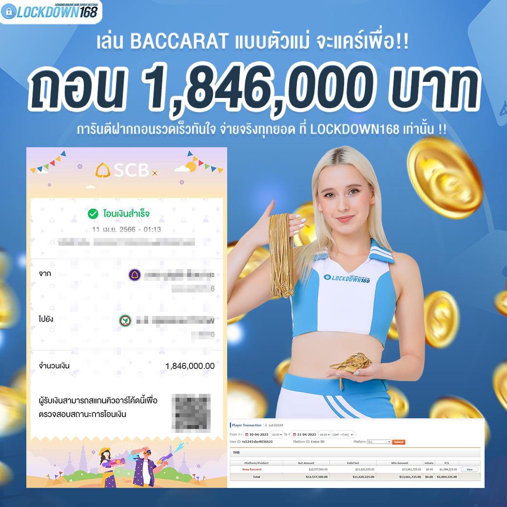 บอลวันนี้8888 คาสิโนสด ครบวงจร สมัครง่าย รับเลยทันที
