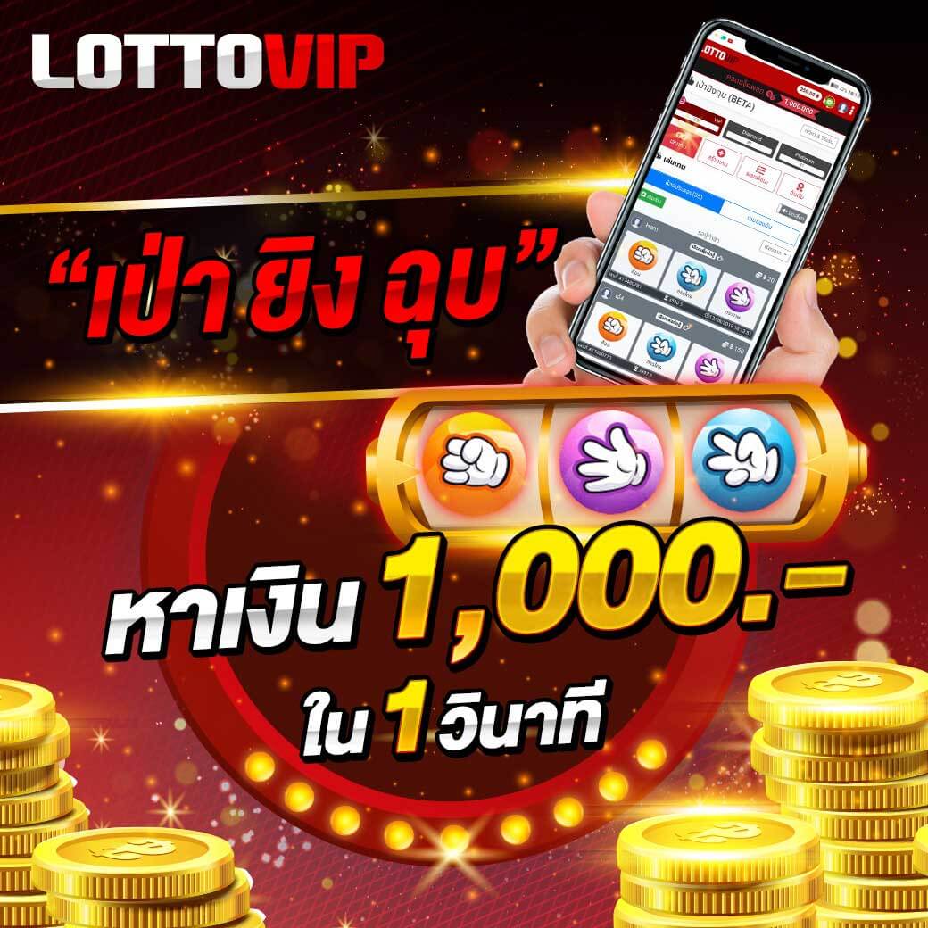 บอลวันนี้888 คาสิโนยอดนิยม เชื่อถือได้พร้อมเครดิตฟรี