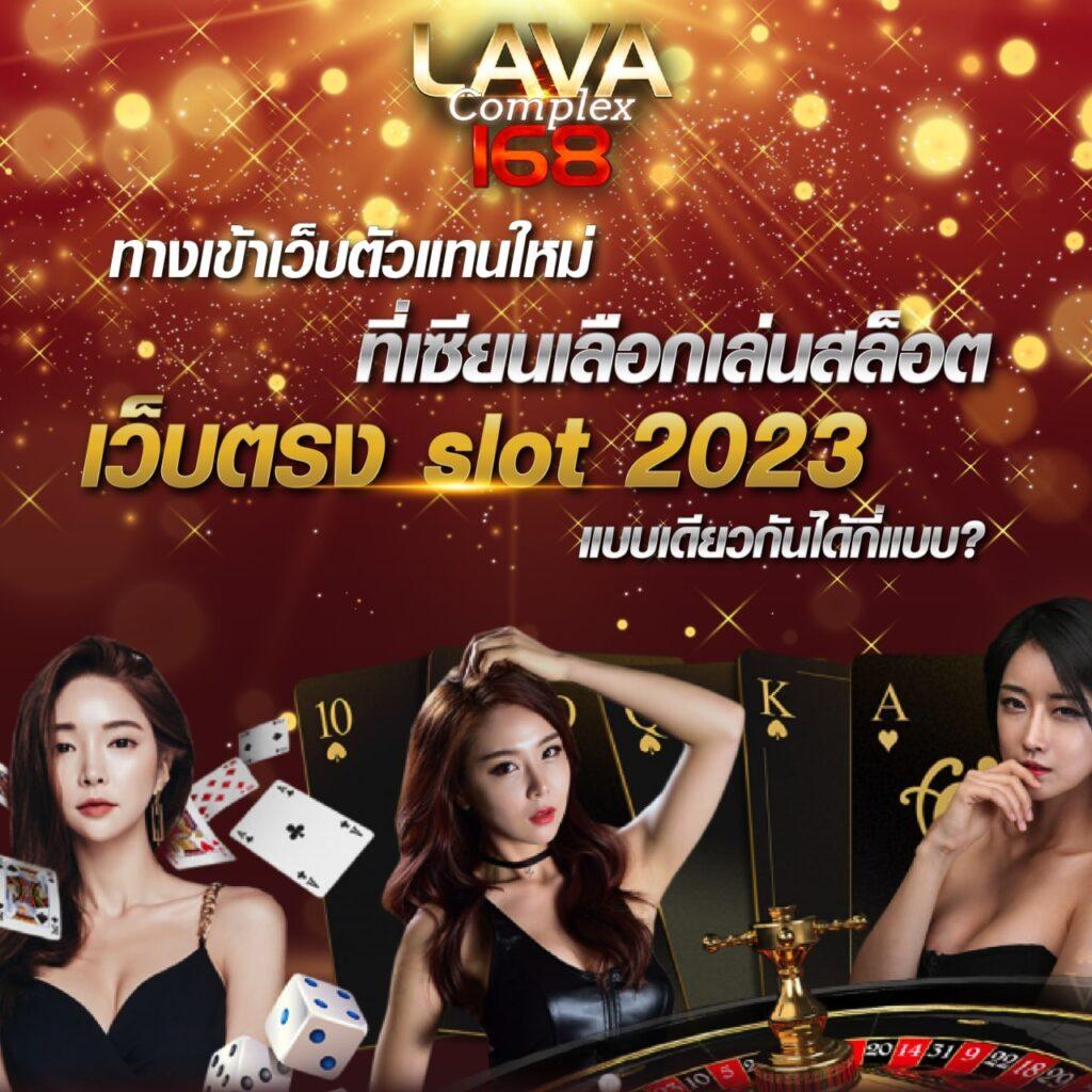 บอลวันนี้ คาสิโนออนไลน์ เว็บตรง ครบทุกเกม เล่นง่าย ได้เงินจริง